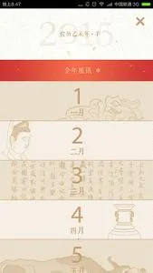 ÿ�չʹ������ֻ���v3.4.250317 app
