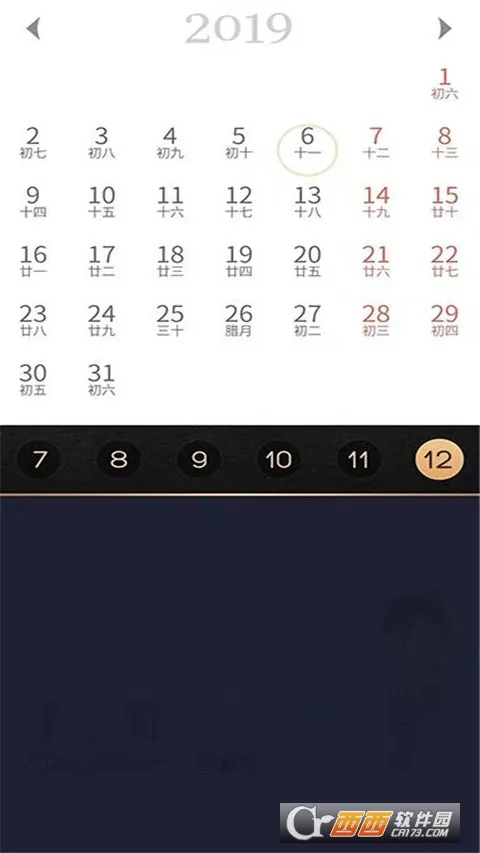ÿ�չʹ������ֻ���v3.4.250317 app
