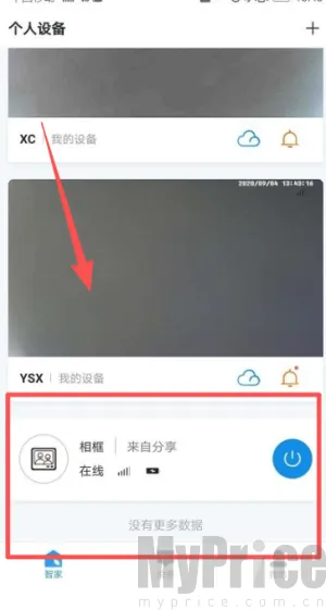 ����ô2026���°汾
