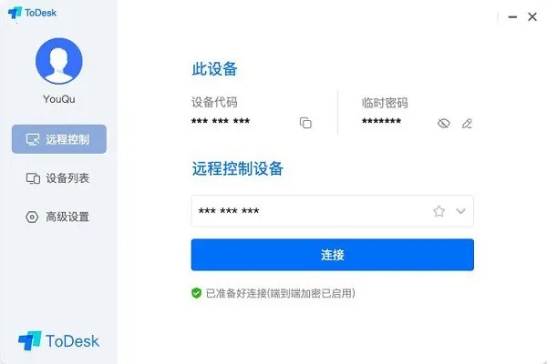 ToDesk2026�ٷ����°汾v4.8.7.5 �ֻ���