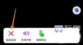 ToDesk2026�ٷ����°汾