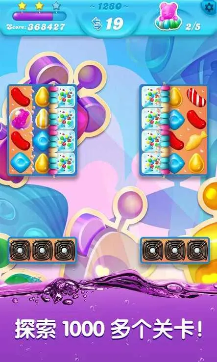 Candy Crush Sodav1.316.2 ��Ѱ�