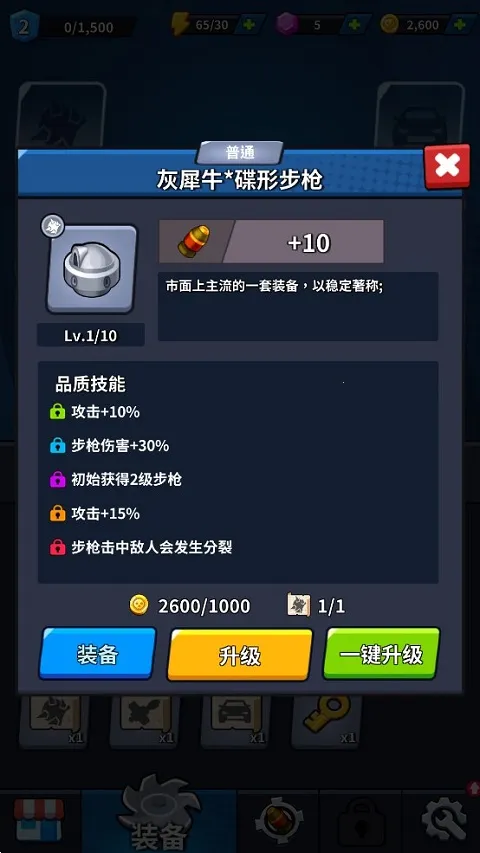 末日战车2026官方最新版本 末日战车2026官方最新版本