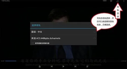 MX Playerv2.11.0 �ٷ�����