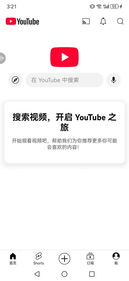 �͹�YOUTUBE2026���°汾v21.10.500 ��Ѱ�