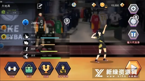 The Spike Volleyball battle2026�ٷ����°汾v6.3.314 ��׿��