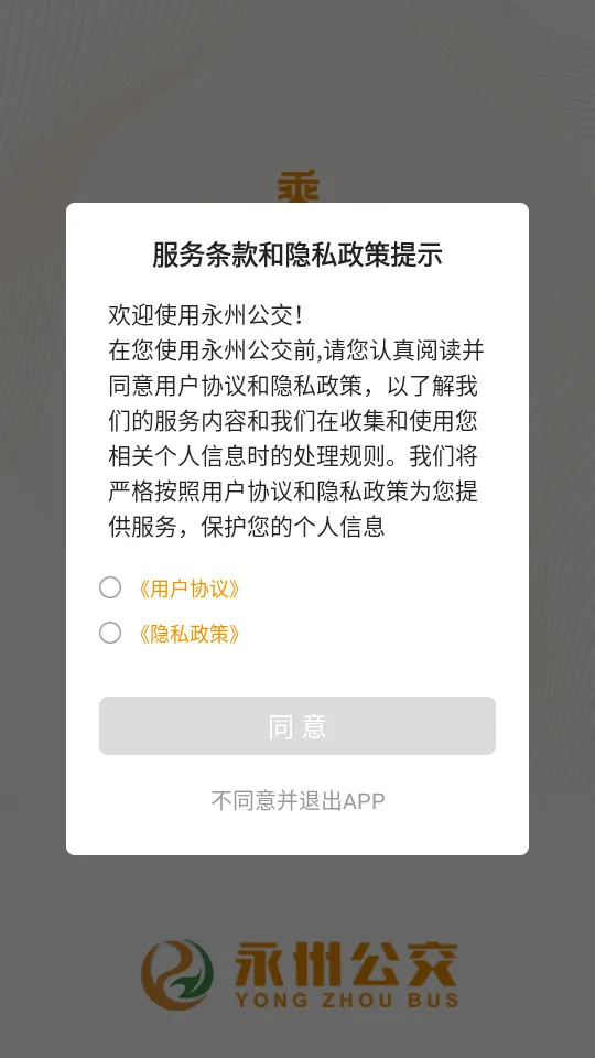 ���ݹ���2026�ٷ�����v1.0.4 app