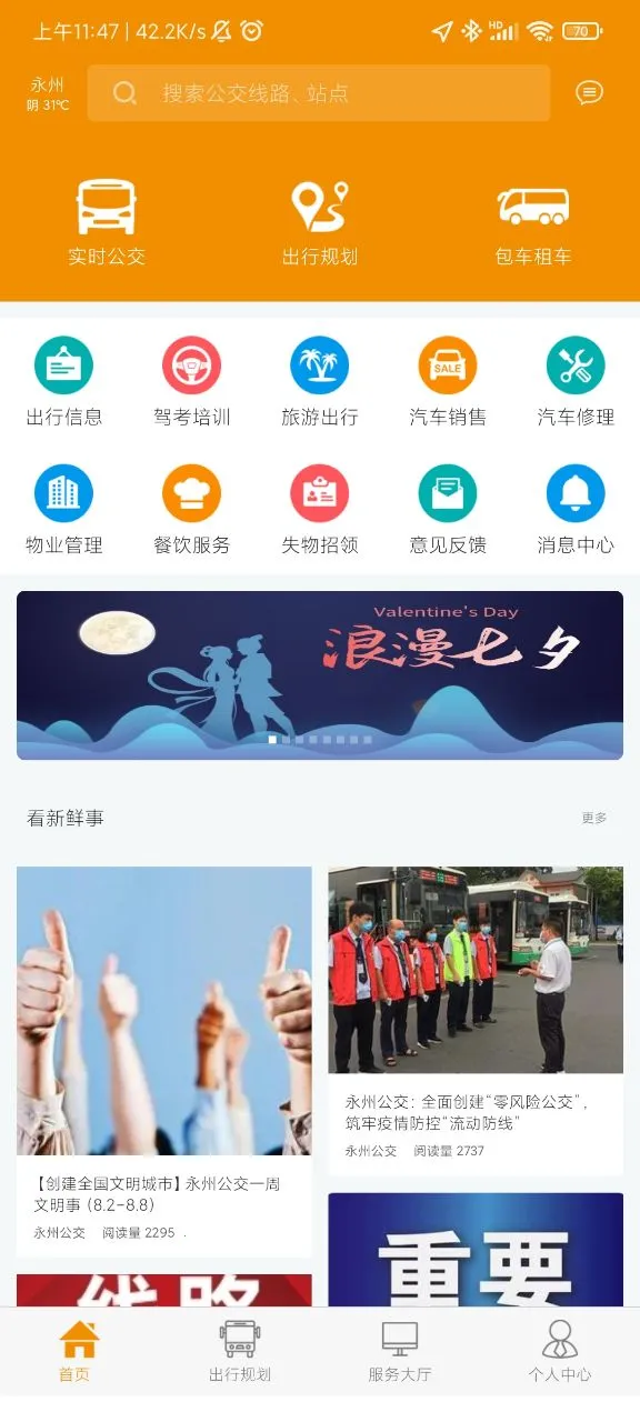 ���ݹ���2026�ٷ�����v1.0.4 app
