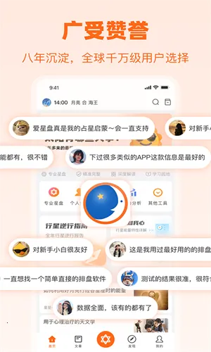 ������v3.12.2 app