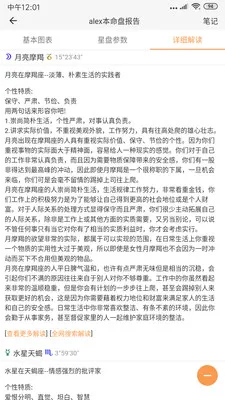 ������v3.12.2 app