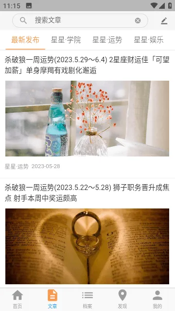 ������v3.12.2 app