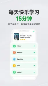 ����Ӣ��v7.33.0 ��Ѱ�