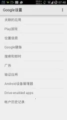 Google Play servicesv26.11.33 (080306-887465546) (040400-812940054) ��Ѱ�