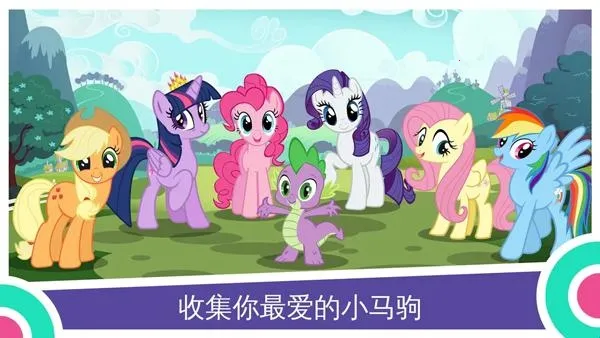 My Little Pony2026�ٷ����°汾