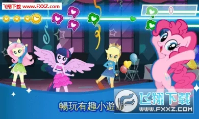 My Little Pony2026�ٷ����°汾v9.1.1d �ٷ�����