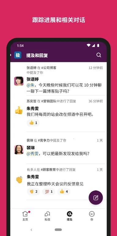 Slack2026����v24.04.30.0 �ٷ�����