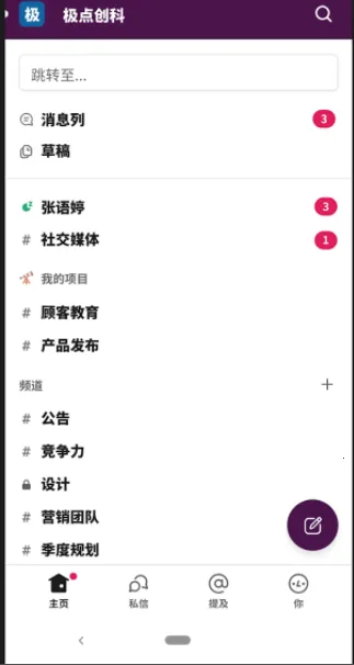 Slack2026����v24.04.30.0 �ٷ�����