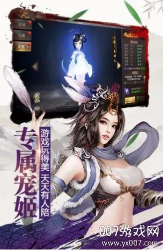 绝世武林 绝世武林