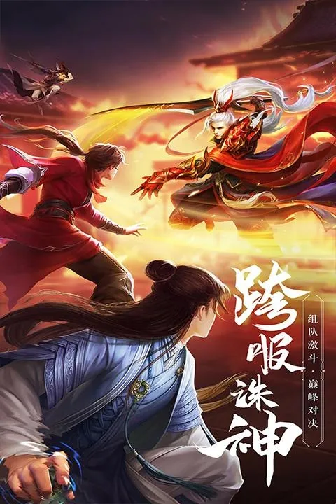 绝世武林 绝世武林