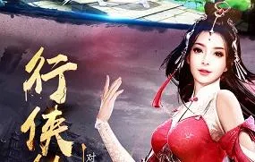 绝世武林 绝世武林