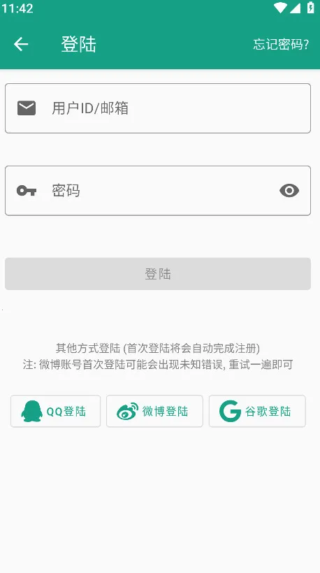 ������vv2.9.1 ��Ѱ�