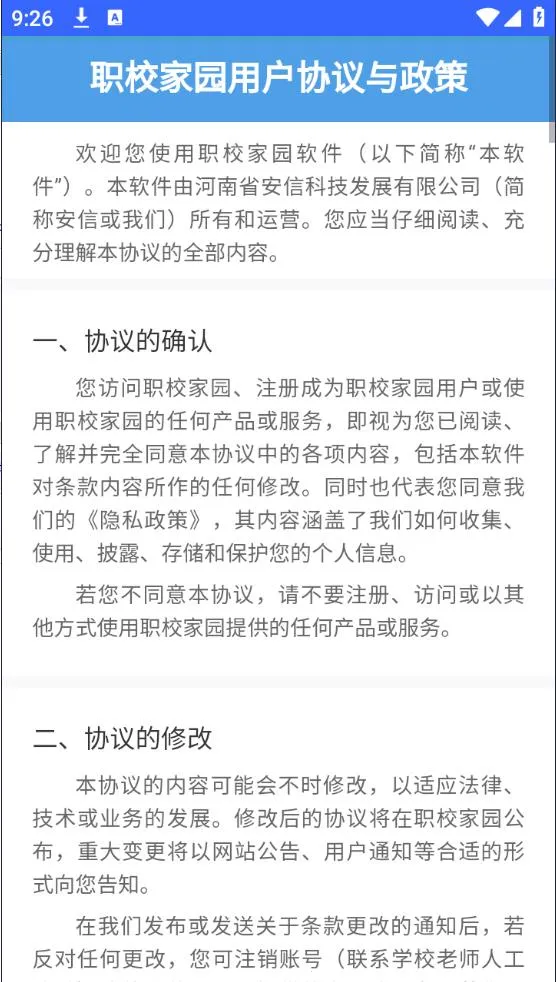 ְУ��԰v1.6.4 app
