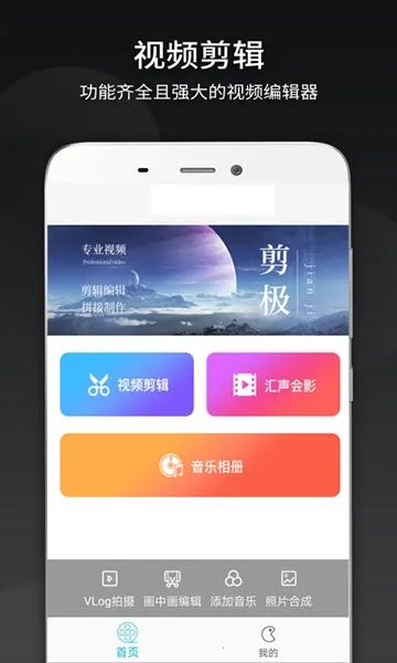 ���Ź�2026����v2.2.3 �ֻ���