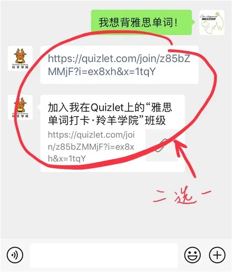Quizlet