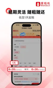 �����v10.3.2 �ֻ���