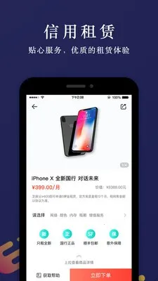 �����v10.3.2 �ֻ���