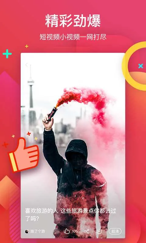 56��Ƶv6.2.3 ��Ѱ�