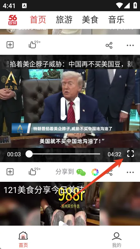 56��Ƶ