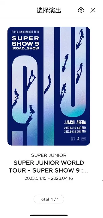 SMTOWN