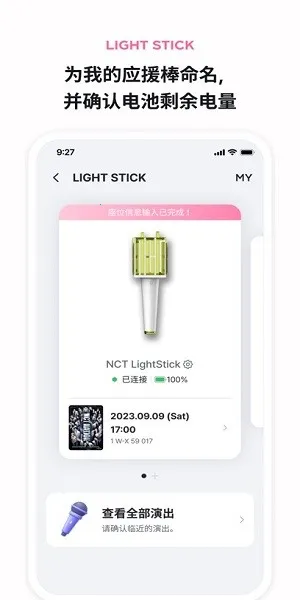 SMTOWNv4.6.5 �ֻ���