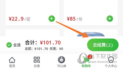 ���ʰ�׿���ֻ���