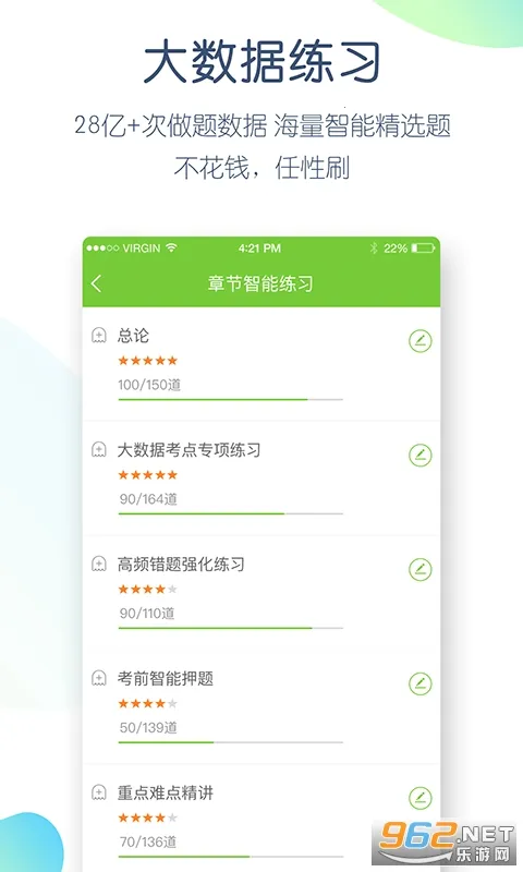 �����2026���ذ�װv5.8.3.0-release ��׿��