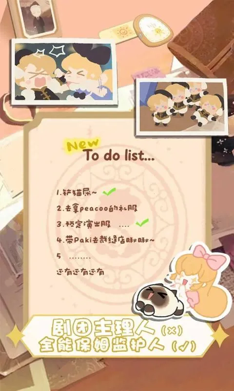 ������Ļ���2026�ٷ����°汾v1.23.0 �ٷ�����