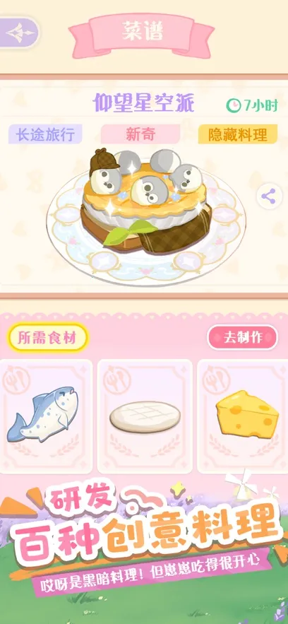 ������Ļ���2026�ٷ����°汾v1.23.0 �ٷ�����