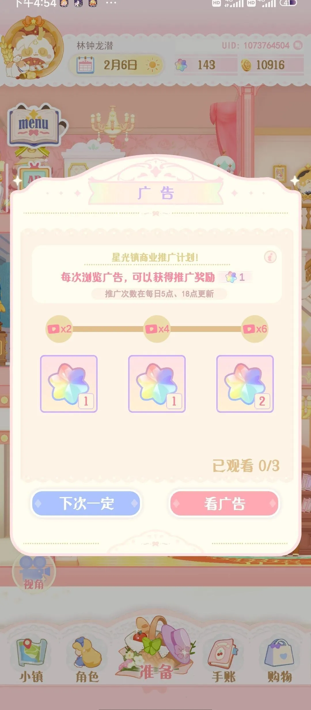 ������Ļ���2026�ٷ����°汾