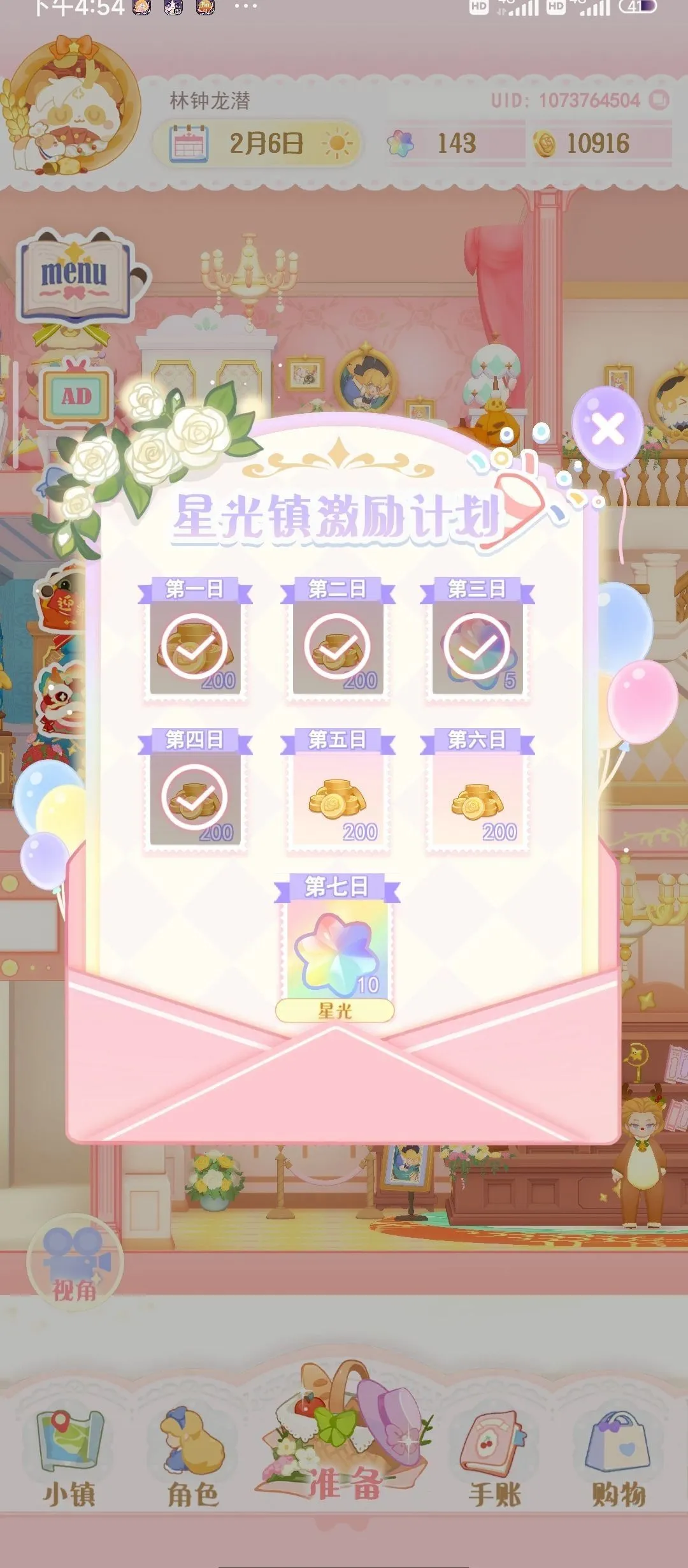 ������Ļ���2026�ٷ����°汾