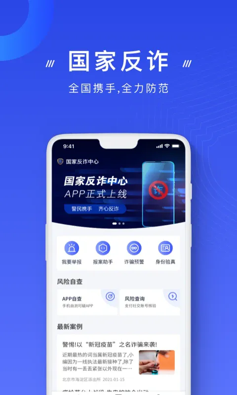 ���ҷ�թ����2026���°汾v2.0.23 ��׿��