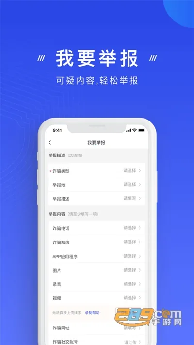 ���ҷ�թ����2026���°汾v2.0.23 ��׿��