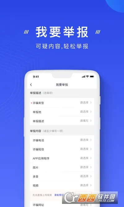 ���ҷ�թ����2026���°汾v2.0.23 ��׿��