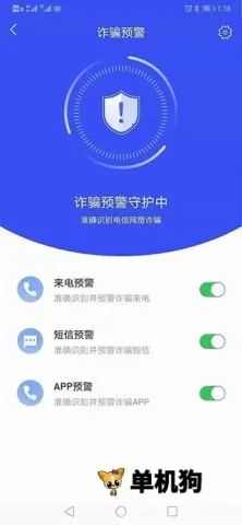 ���ҷ�թ����2026���°汾
