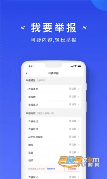 ���ҷ�թ����2026���°汾v2.0.23 ��׿��