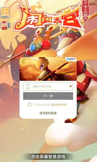 �����칬22026�ٷ����°汾
