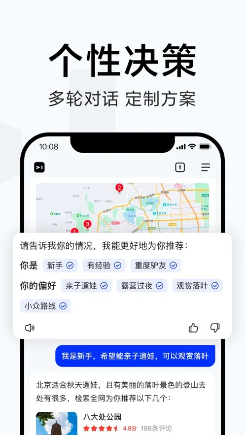 ������2026���°汾v6.0.0.10 �ֻ���