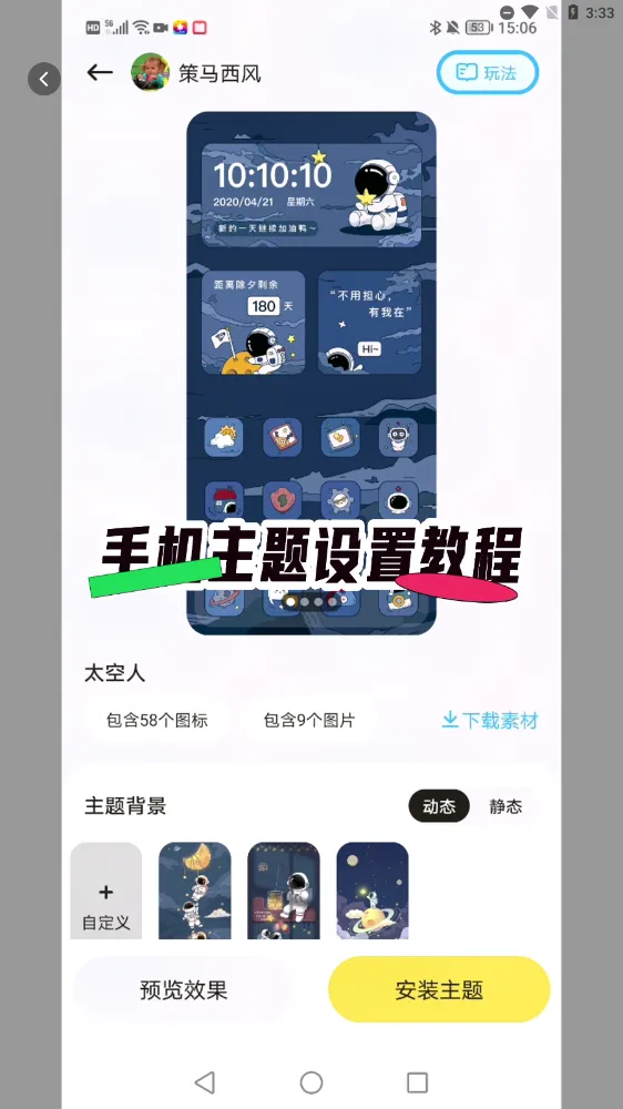 ʱ������v1.7.0 �ٷ�����