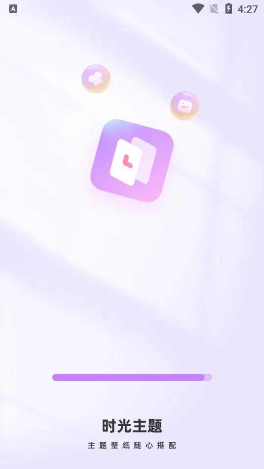 ʱ������v1.7.0 �ٷ�����