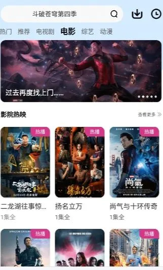 ������Ƶv6.3.0 app